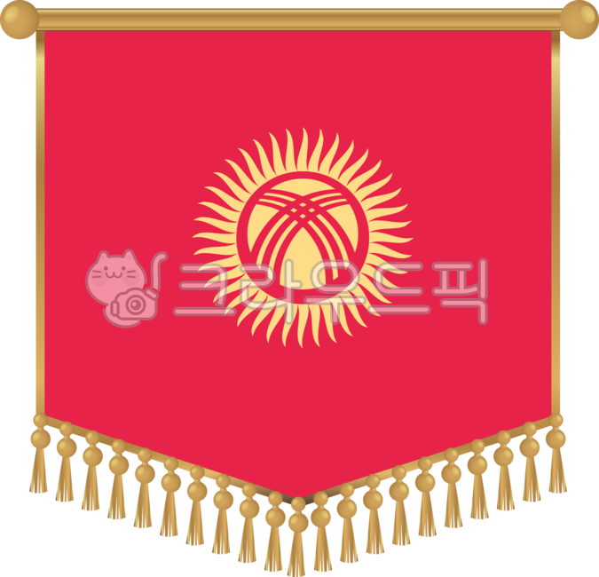 키르기스스탄,중앙아시아,깃발,국기,나라,세계,계양,두루마리,플래그,국가,세계의날,글로벌
