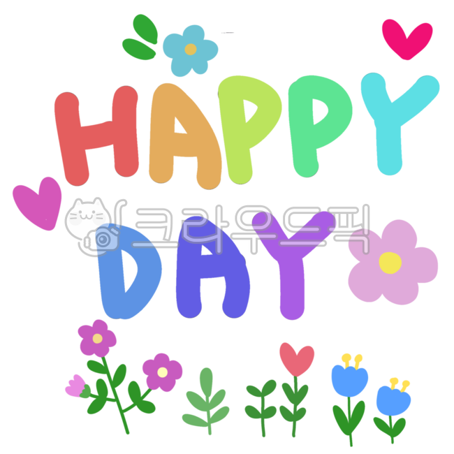 해피데이,행복,꽃,하트,happyday