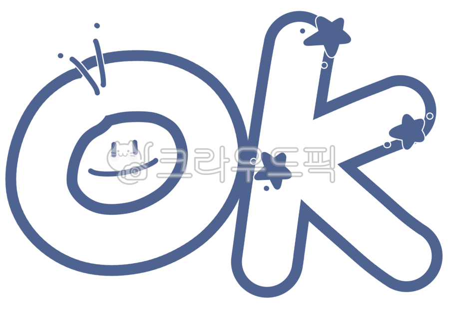 넵,오케이,대답,긍정,긍정적대답,네,알았어요,알겠어요,넵글씨,넵손글씨,귀여운글씨,오케이글씨,오케이손글씨,오케이캘리