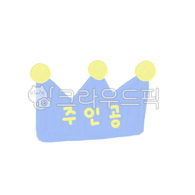 Crown,birthday hat design,birthday hat,Heros Crown,birthday design,birthday party,birthday crown