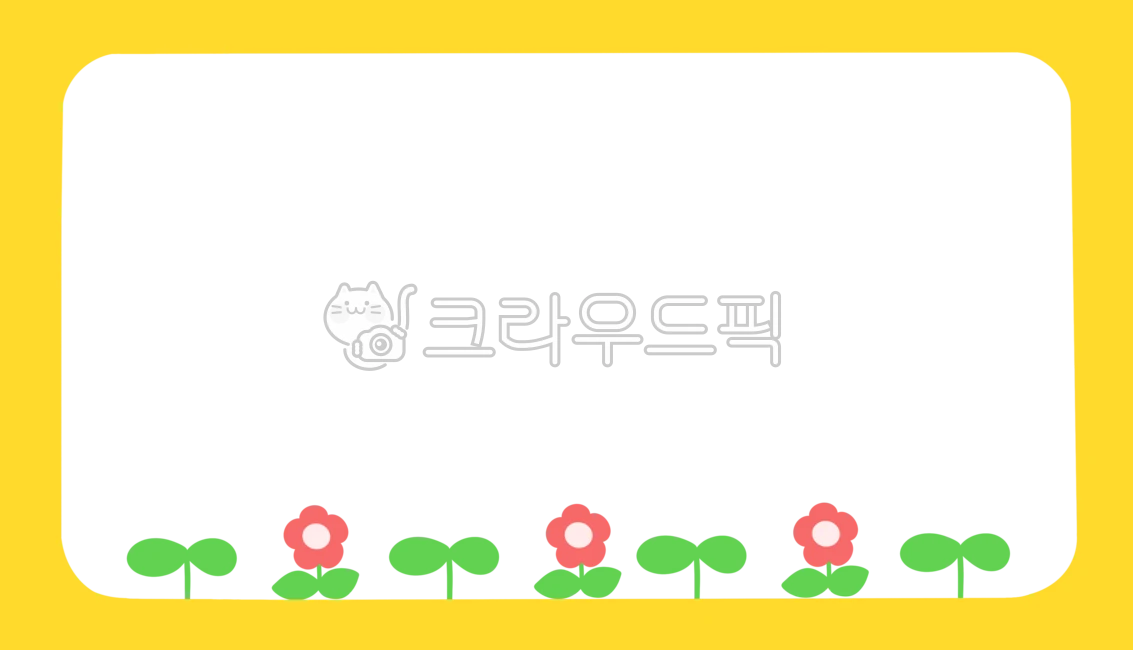 border, sprout, sticker, pattern, Day care Center - Authentic Korean ...