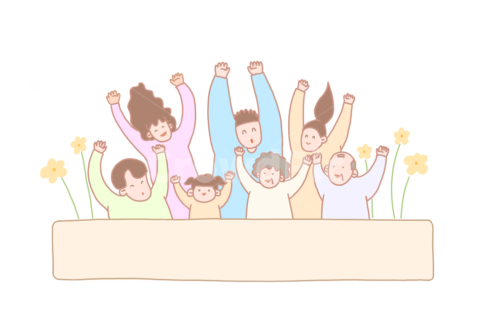 야호,가족일러스트,일러스트,사람들일러스트,사람들,사람그림,가족그림,환호하는,사람,신난사람들,기쁜사람들