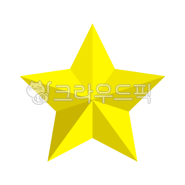 별, 스타, star, 반짝, 노랑, 사진,이미지,일러스트,캘리그라피 - biloso작가
