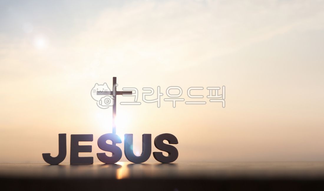 새해,십자가,일출,종교,예수그리스도,신앙,믿음,하나님,교회,2023년,거룩한,기독교,천주교,태양,밝은,빛,광선,노을,배경,하늘,구름,복음,선교,예배,기도,은혜,성령,묵상,크리스마스,성탄절,부활절,상징,고난,죽음,부활,성경,희생,떠오르는,자연,예수님,크리스찬,다짐,그리스도,빛줄기,신년,햇살,햇빛,찬란한,희망,년도,달력,개념,소망,소원,단어,텍스트,타이포그래피