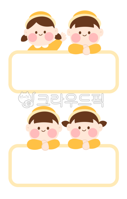 Kindergarten,children,name tags,kindergarten class name tags,new semester,children's characters,kindergarten students,school uniforms,name tags,name stickers,name tag illustrations,illustrations,new semester,name tag designs,name tags,c