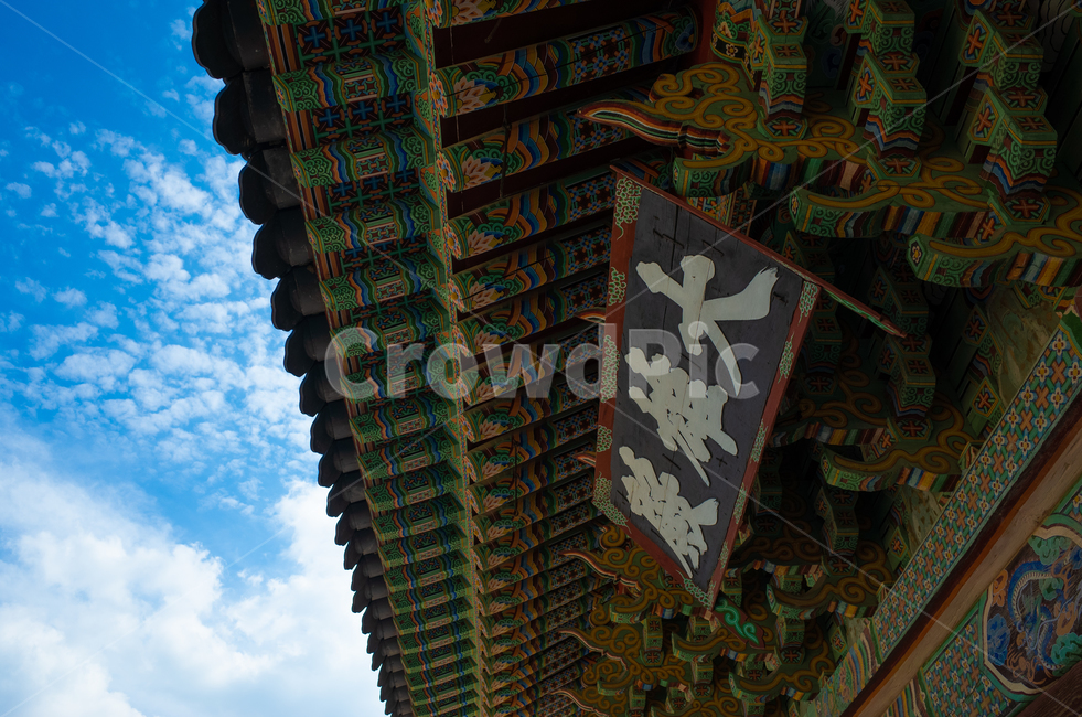 절,신사,temple,대웅전,사찰,신전,예배,worship,탑,건축물