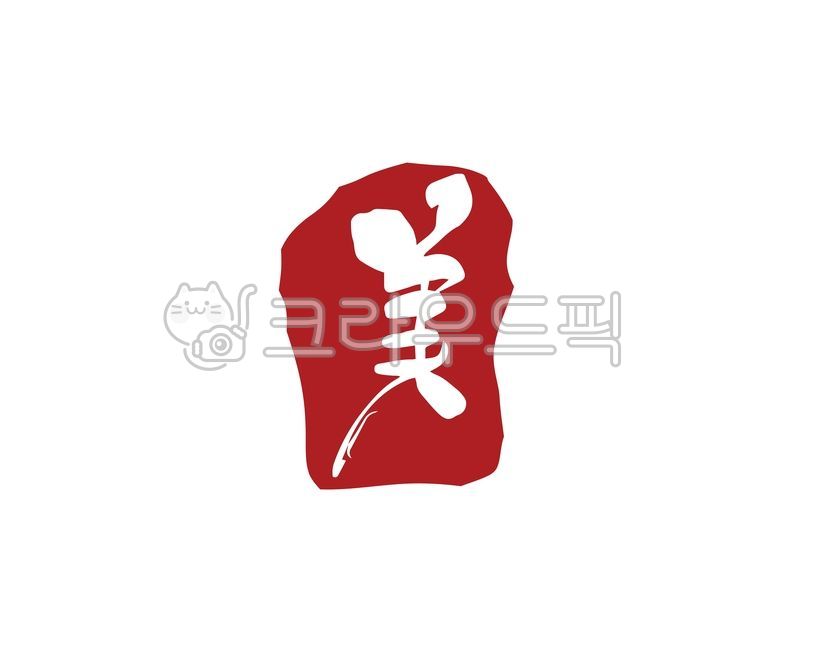 Salon,skin care,Callie,Dermatology,optimism,hairshop,skin,handwriting,Edit shop,hair,design,hair shop,wardrobe,costume,calligraphy,design source