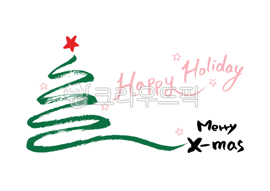 크리스마스,성탄절,12월25일,12월,기념일,휴일,겨울,연말,인사,카드,연하장,엽서,이벤트,메시지,글귀,문구,캘리그라피,캘리그래피,일러스트,레터링,타이포,타이포그라피,붓글씨,손글씨,손그림,그래픽,소스,메리크리스마스,해피뉴이어,별,트리,크리스마스캘리그라피공모전,누끼,png,메리크리스마스,성탄절,merry christmas,캘리그라피,손글씨,calligraphy