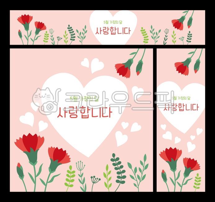 love,gift,In May,carnation,thank you,thanks,teacher,Banner image,event,Teachers day,family month,May event,May banner,Anniversary,May background,banner,Mothers Day,congrats,flower,popup,i love you,anniversary,parents,frame,placard