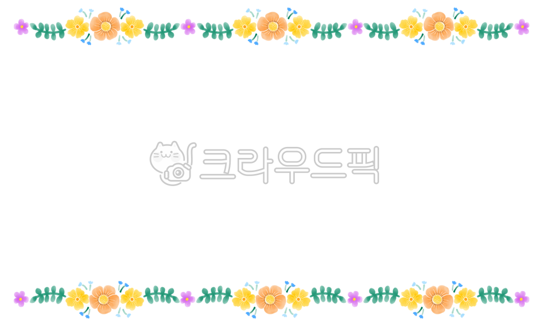 프레임,테두리,선,경계선,구분선,편지지,카드,초대장,편지지배경,카드배경,초대장배경,메모지,떡메,노트,노트배경,손그림,수채화일러스트,수채화테두리,수채화프레임,수채화그림,수채화드로잉,메모,메모지배경,게시판,게시판배경,이름표,명찰,명찰배경,네임택,ppt배경,안내문,안내장,알림장,공지사항,공지사항배경,공지배경,안내문배경,안내장배경,알림장배경,다이어리꾸미기,다꾸,다꾸스티커,굿노트스티커,굿노트배경,굿노트다이어리,아이패드스티커,아이패드다이어리,축하카드,기념일,쪽지,수채화,알림,이름표배경,이름표일러스트,배경,백그라운드,일러스트,액자,액자테두리,손편지,손편지배경,컬러풀,테두리일러스트,꽃,꽃그림,플라워,꽃일러스트,꽃패턴,꽃무늬,꽃배경,플라워아트,꽃테두리,꽃프레임,꽃구분선,꽃스티커,꽃잎,나뭇잎,초록색,풀색,녹색,연두색,나무,풀잎,잎,이파리,나뭇가지,노란색,노랑색,노란꽃,노랑꽃,보라색,진보라색,보라꽃,연보라색,자주색,주황색,주황꽃,오렌지색,파란색,푸른색,파란꽃,푸른꽃,파랑,하늘색,청록색,바다색