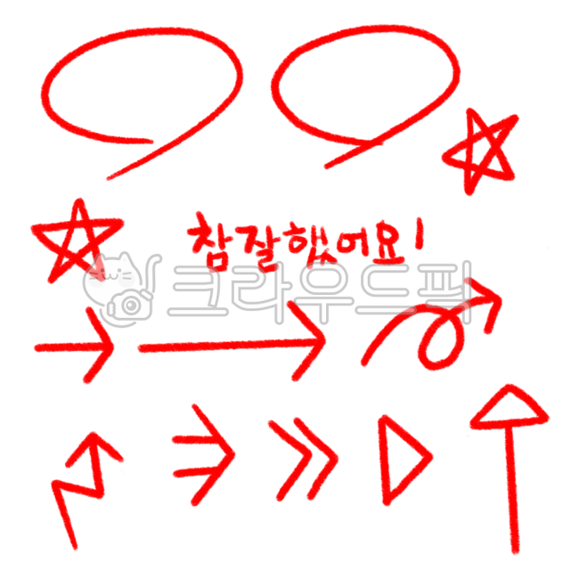 색연필,동그라미,선,식연필그림,밑줄,필기,공부,낙서,png,색연필투명,투명,아이콘