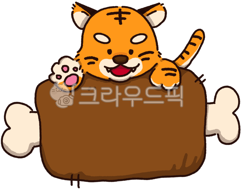 12지신,12간지,띠별동물,동물,호랑이,띠,이름표,메모,메모장,손그림,범띠,tiger,memo,tag,meat,고기,name,nametag,animal