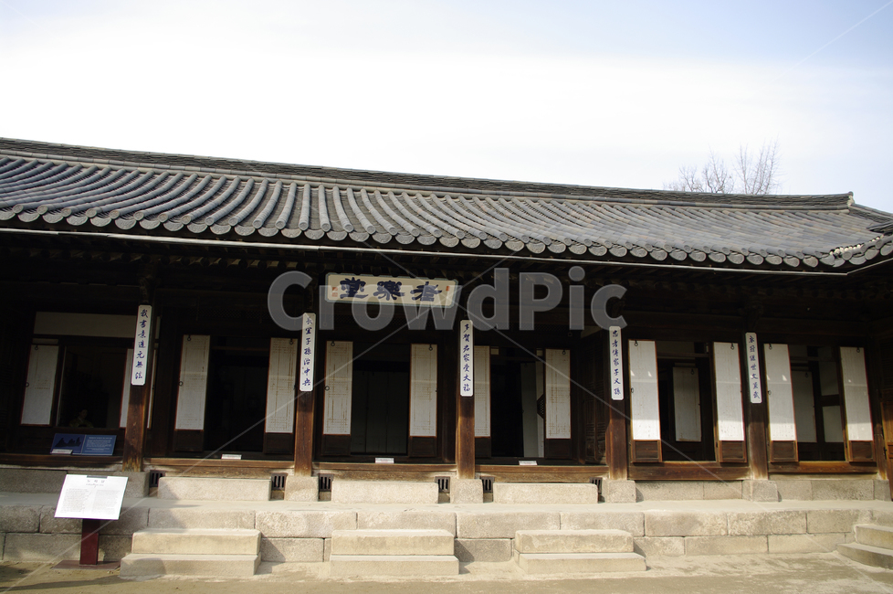 한옥,전통,tradition,기와지붕,지붕,한국전통,한국문화,korean traditional,korean culture