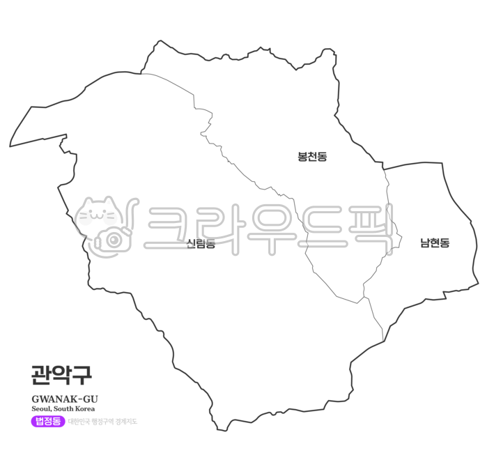 관악구,관악,지도,관악지도,관악구지도,관악구행정구역,관악구법정동,법정동,서울관악,서울시관악,서울특별시,서울,서울시,행정구역,행정지역,지역,대한민국지도,우리나라지도,서울특별시지도,서울지도,관할,관할지역,지리,우리나라,대한민국,한국,남한,사회탐구,한국지리,도표,일러스트,디자인,경계선,윤곽선