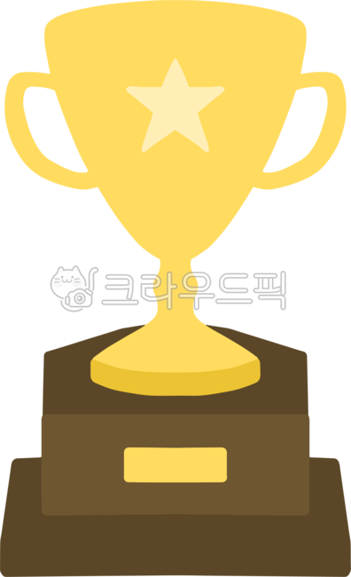 트로피,1등,1등트로피,우승트로피,우승,대회우승,트로피일러스트,트로피png,illustration,png,트로피그림