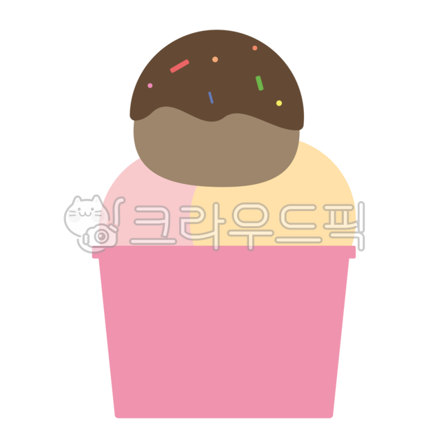 아이스크림,컵아이스크림,디저트,아이스크림도안,아이스크림그림,아이스크림손그림,아이스크림일러스트,다꾸,아이스크림스티커