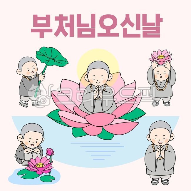 부처님오신날,불교,일러스트,석가탄신일,디자인요소,동자승,작은,어린이,아기,남자아이,스님,동자스님,연꽃,연잎,웃음,미소,사람,인물,캐릭터,아이들,벡터,기도,불교행사,동자승컬렉션