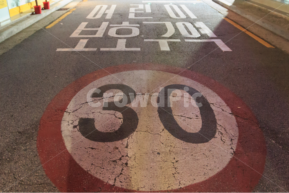 도로,어린이보호구역,보호구역,어린이,차도,속도제한,속도,30,초등학교,학교,보호,천천히,야간,아스팔트,길,교통,교통,교통수단,traffic,transportation