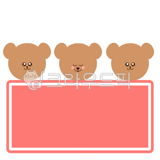 Name tag,name tag,bear,teddy bear,new semester,animal,cute,illustration,hand drawing,bear illustration,teddy bear illustration,memo,sticker,memo,decoration,name sticker,name tag sticker,label