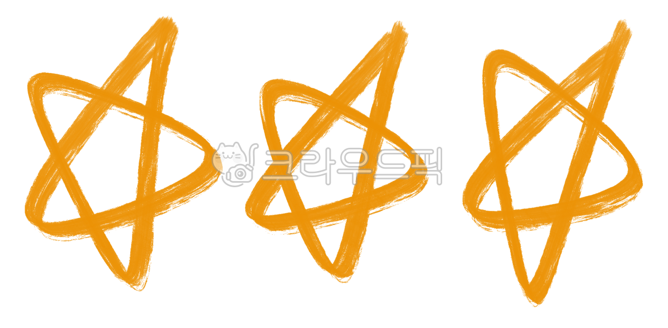 별, 스타, star, 별표, 별표시, 사진,이미지,일러스트,캘리그라피 - 멜로우작가