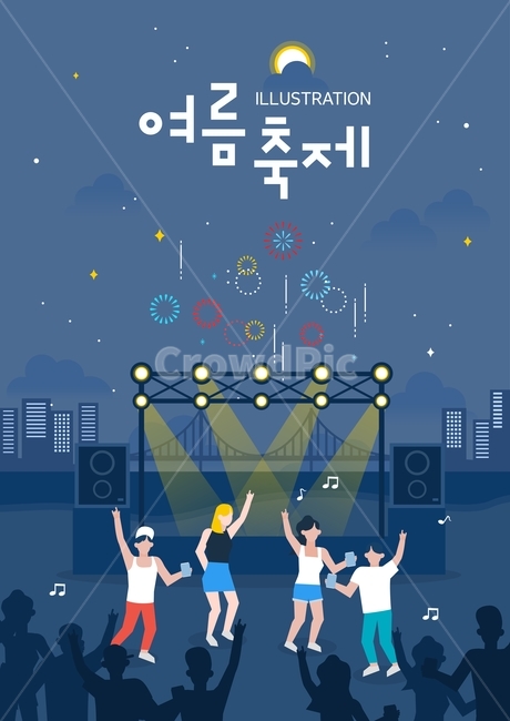 공연장,댄스,공연,파티,축제,락페스티벌,락페,캐릭터,별,달,밤,야경,여름휴가,여행,바캉스,나들이,여름,계절,summer,season,축제,행사,festival,carnival,event,그래픽,일러스트레이션,graphic,illustration