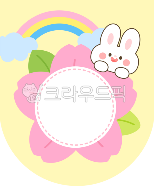 벚꽃,봄,꽃,테두리,프레임,벚꽃가랜드,봄꽃,새학기,신학기,환영,축하,봄이왔어요,게시판,봄게시판,꽃프레임,꽃테두리,꽃틀,가랜드,환영가랜드,행사,봄가랜드,신입생,설명회,환경구성,가랜드도안,꽃가랜드,cherryblossom,pink,spring,무지개,구름,토끼,토끼캐릭터,귀여운