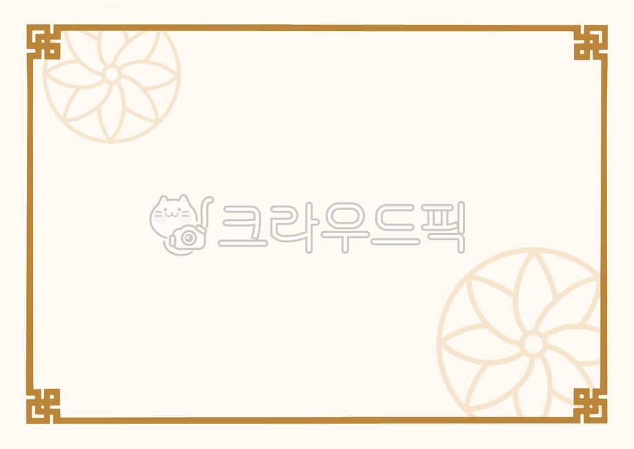 전통,테두리,전통문양,전통무늬,전통테두리,상장,한국전통문양,수료,수료장,졸업장,안내장,알림장,가정통신문,설날,추석,명절가정통신문,프레임,명절,상장일러스트,배경,배경지