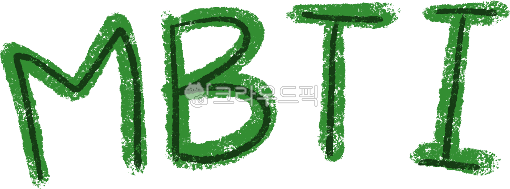 calligraphy,calligraphy,mbti,personality,personality type test