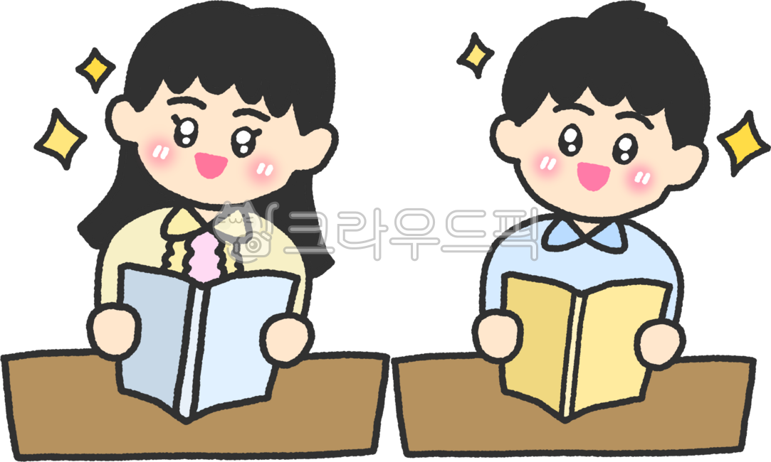 짝꿍,짝꿍일러스트,짝꿍그림,학생캐릭터,학생일러스트,학교수업,유치원수업,책읽는중,수업중,공부중,독서중,독서,공부,공부일러스트,독서일러스트,책읽기,숙제일러스트,독서캐릭터,공부캐릭터,학생,도서관,도서관일러스트,학교,학교일러스트,학원,학원일러스트,학교그림,유치원공부,교실,공부그림,독서그림,공부하는중,책읽는어린이,공부하는어린이,책,책일러스트,책그림,수업,수업일러스트,스터디그룹