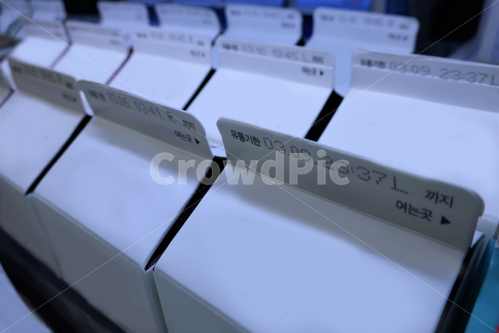 종이팩,우유팩,용기,포장,냉장,보관,밀폐,음료수,개봉,유통,유통기한