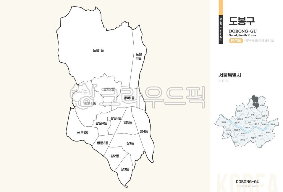 도봉구,도봉,지도,도봉지도,도봉구지도,도봉구행정구역,서울도봉,서울시도봉,서울특별시,서울,행정구역,행정지역,행정동,행정,지역,대한민국지도,우리나라지도,서울특별시지도,서울지도,관할,관할지역,지리,우리나라,대한민국,한국,남한,사회탐구,한국지리,도표,일러스트,디자인,경계선,윤곽선