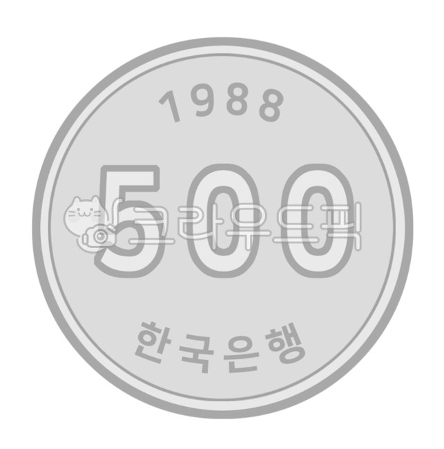 오백원,오백원그림,오백원일러스트,500원,500원그림,500원일러스트,동전,코인,그림,손그림,일러스트,디자인,누끼,illustration,design,coin,png