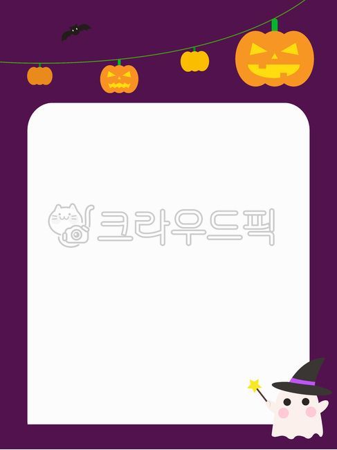할로윈,할로윈프레임,프레임,할로윈틀,틀,할로윈액자,액자,호박틀,호박프레임,호박,호박액자,라벨,할로윈라벨,누끼,png,액자틀,명찰,할로윈명찰,공지,유치원,어린이집,테두리,공지사항,프레임일러스트,게시판,알림,메모지,스티커,이름표,굿노트,다꾸,꾸미기,메모,행사,halloween