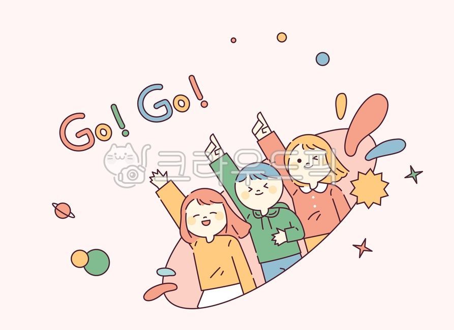 cute,simple,plain,illustration,friends,fighting,gogo,go,together,energy,lively,departure
