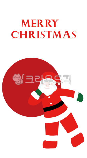 성탄절,메리크리스마스,산타,선물,크리스마스,merrychristmas,카드,크리스마스카드