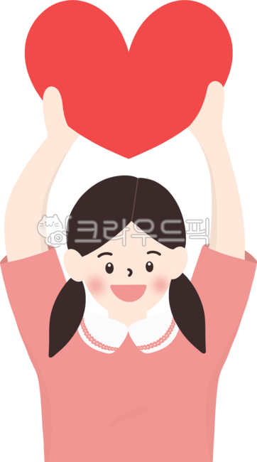 하트든어린이,하트를든어린이,하트든아이,하트를든아이,하트를들고있는어린이,어린이캐릭터,어린이일러스트,어린이날일러스트,하트를들고있는아이,머리위로,상반신,귀여운,여아,여자아이,여자어린이,소녀,인물,사람,캐릭터,마음표현,감사인사,가정의달,어린이날,어버이날,스승의날,감사전달,빨간하트,빨간색하트