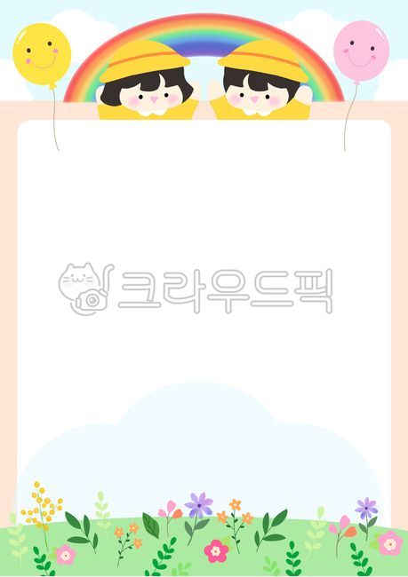 leaf of grass,education,kid,Day care Center,infant,family communication,cute,flower,cloud,rainbow,pastel,kindergarden,background,Recruitment of children,illustration,man,female,Admission,Childrens Day,child,notice