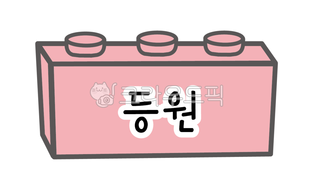 going to school,Kindergarten daily routine,Daycare routine,Daycare daily schedule,timetable design