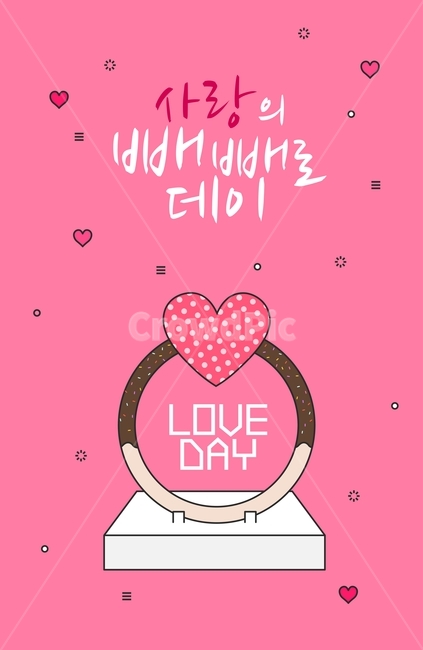 popup,ring,pepero,Choco,pepero day,event,heart,shopping