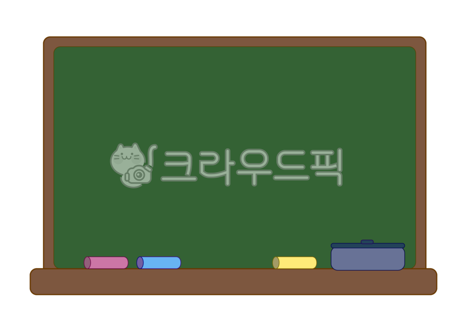 칠판,칠판일러스트,알림,게시판,학교,교실,교육,분필,지우개,공부,학교칠판,칠판그림,칠판벡터,칠판png,png,칠판배경,수업,blackboard,backboard,education,learning,study,school,학교일러스트,유치원일러스트,유치원공지사항,가정통신문,학창시절,강의