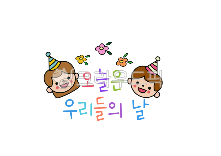 children,birthday hat,men and women,Childrens Day,Childrens Day Stationery,flower