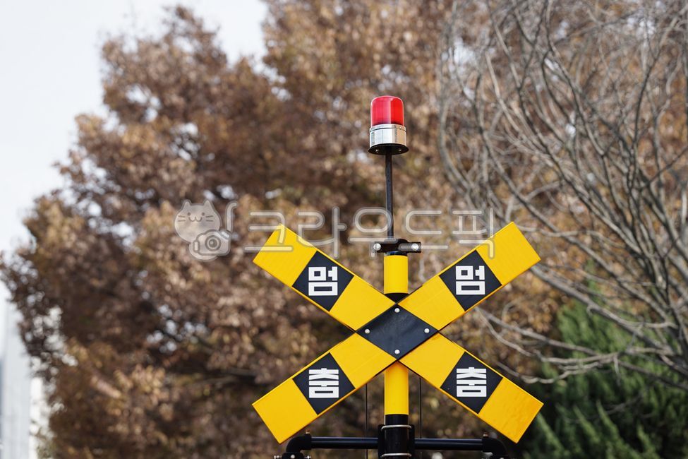 기차,표지판,멈춤,정지,기차표지판,경광등