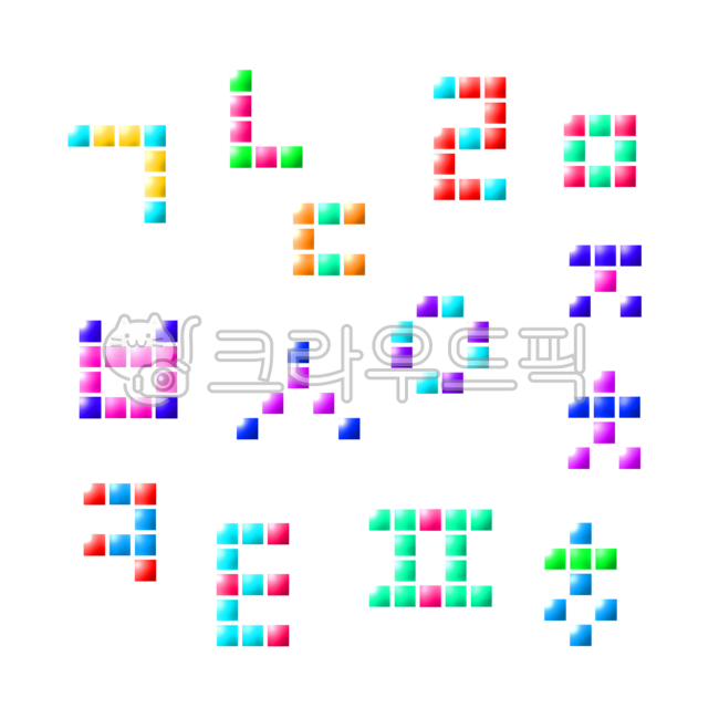 한글,한국어,한국,한글폰트,폰트,글자,캘리그라피,손글씨,글씨,학습,text,텍스트,도트,픽셀,디자인,투명스티커,스티커,다꾸,다이어리,굿노트,다이어리꾸미기,데코,비즈