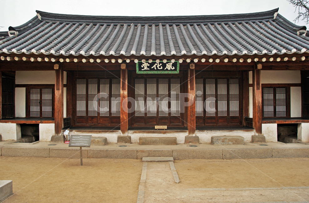 풍화당,행궁,수원화성,정조,수원,고건축