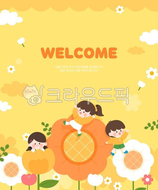 leaf of grass,template,education,happy,web source,sauce,family communication,illusion,cloud,character,children,graduate,design,Boys,kindergartner,guide,nursery school,invitation,Day care Center,Kindergarten,banner,notice board,congrats,Girls,flower,elemen