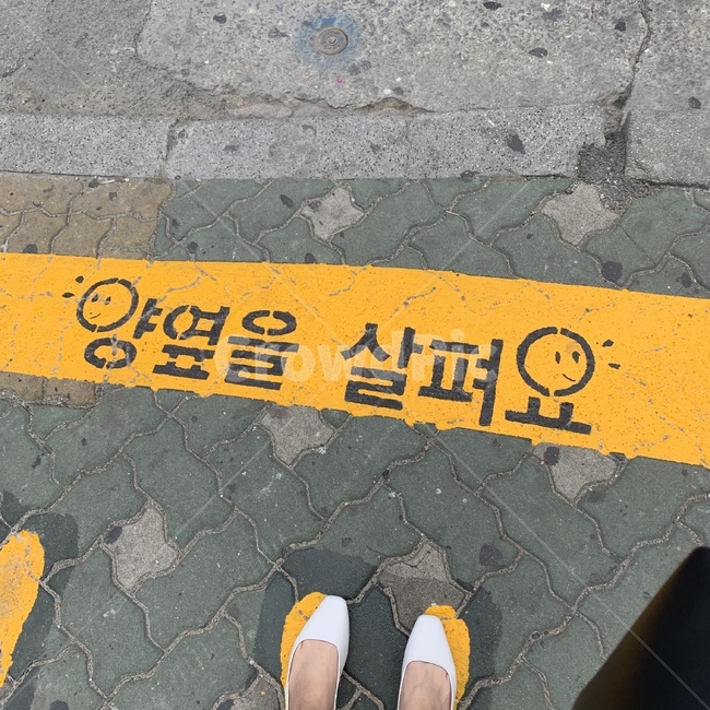 신호등,양옆을살펴요,바닥,그림,예술,기다림