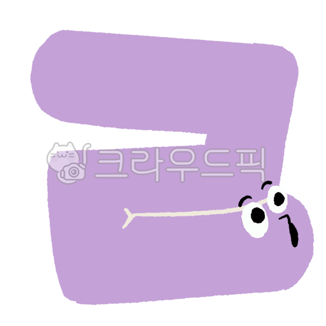 한글,한글캐릭터,한글날,한글날일러스트,글자,자음,모음,글자캐릭터,ㄹ,한글일러스트,훈민정음,한국어,문자,언어,리을