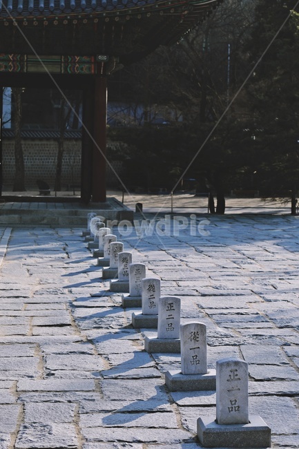 궁,한옥,koreanstylehouse,apalace,품계석,한국전통,한국문화,korean traditional,korean culture,랜드마크,landmark,tourist attraction,한국랜드마크,한국관광지,한국명소,korea landmark,korea tourist attraction,감성,sensible,feeling