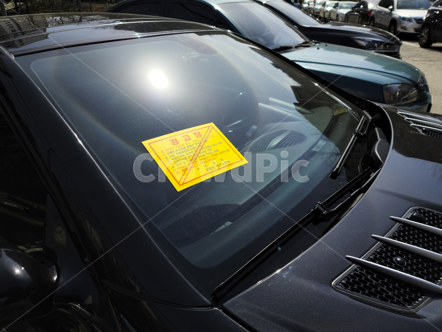 automobile,자동차,차량,교통,car,주차위반,위반,경고장,경고,주차장