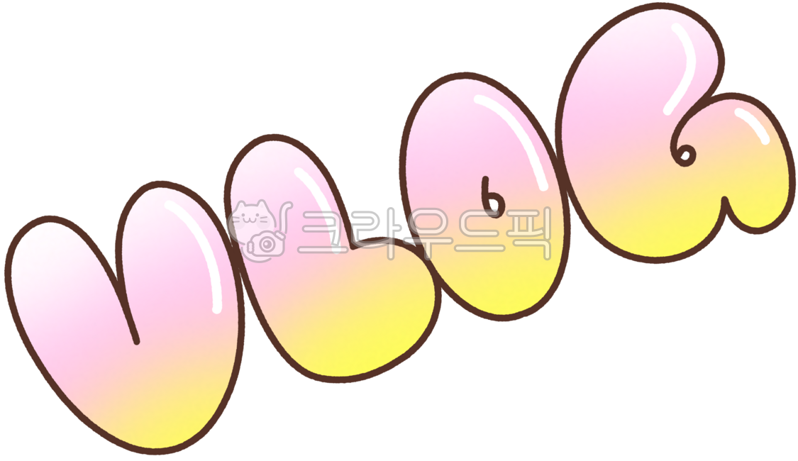 브이로그,브이로그텍스트,vlog,vlog텍스트,vrog글자